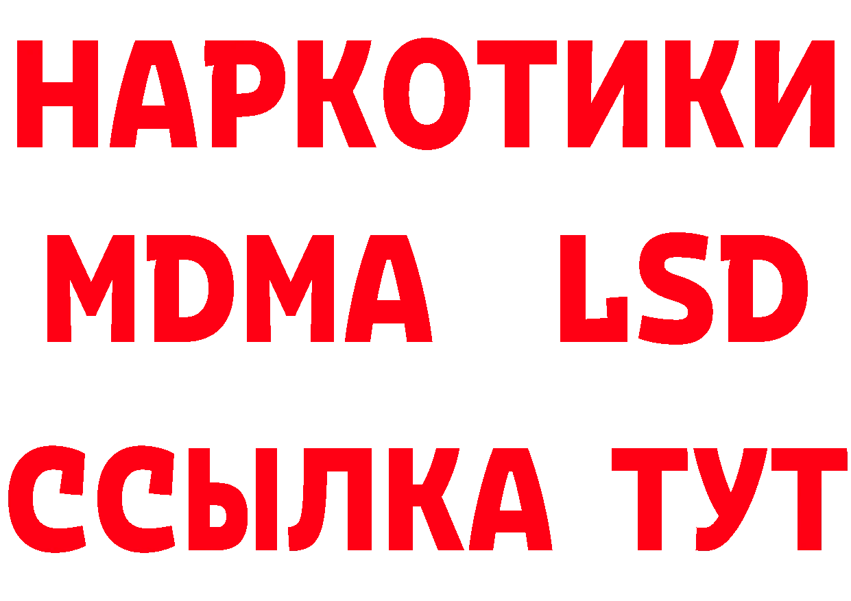 КЕТАМИН VHQ зеркало дарк нет мега Будённовск